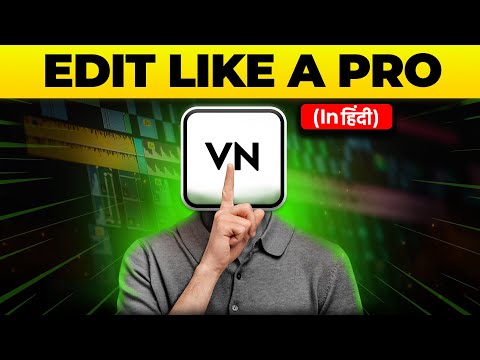 How To Edit Like Pro | Basic to Advance Editing