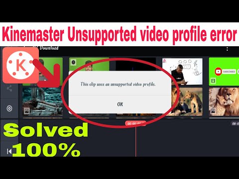 Kinemaster Unsupported Video Profile solved 100%|| Kinemaster में Unsupported Video Profile सही करें