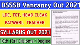DSSSB Syllabus 2021 - LDC, Patwari, TGT & PRT || DSSSB TGT Syllabus 2021 || DSSSB LDC Syllabus 2021