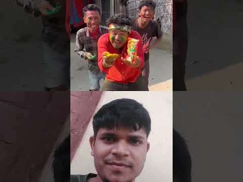 #comedy #holi #bhojpuri #funny #viral #shortvideo #dance #shortvideo #fun