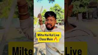 Kal Ke Liye Ready Rehna !! #pwshorts #class6