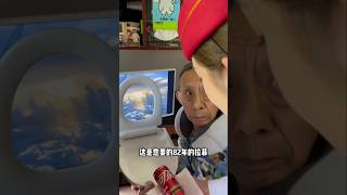 Grandpa and His Funny Vacation