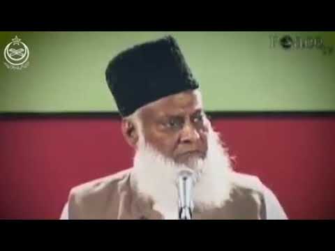 حضرت محمد صلی اللہ علیہ وآلہ وسلم نے فرمایا اصل مجاہد وہ ہے جو اپنے نفس سے جہاد کرے ڈاکٹر اسرار احمد