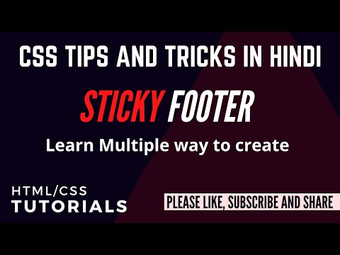 Footer at bottom of the page | sticky footer | fixed footer | css tutorial in Hindi | css