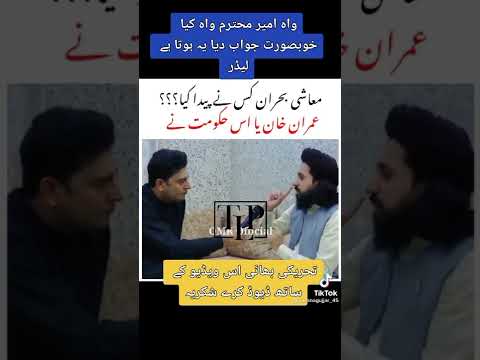 Asal waja meshi bohran ki