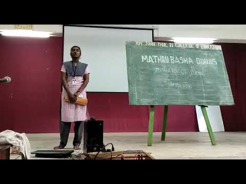 Celebration of MATRIBHASHA DIWAS 2020