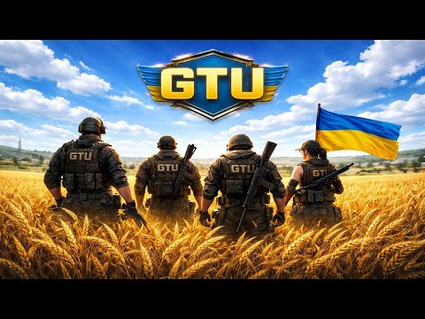 GTU Family | Граємо жорстко, забираємо красиво
