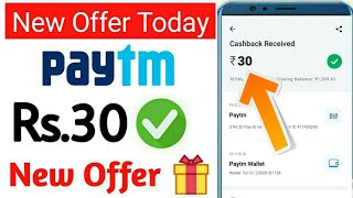 Paytm Promo code today !! Paytm new Promo code today !! Paytm new offer today !! Paytm offer today