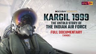 Kargil 1999: The Untold Story of Indian Air Force | वीरता आसमान में | Full Documentary in Hindi
