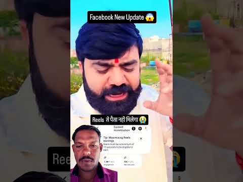 facebook new update | #sorts #shortsfeed #tipsntricks #tricks #smartphone #facebook #update