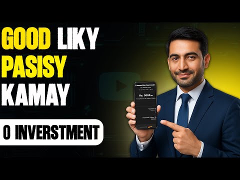Real Earning Website🔥 | My First Work From Home Jobs | New Online Earning App in Pakistan