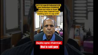 #sscexam #ssccglexamanalysis2024 #ssccglmotivation #ssccglmathssyllabus #ssccgl2025 #ssccglclasses