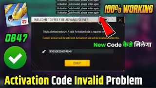 😥FF Advance Server Activation Code Problem | FF Advance Server Activation Code Invalid Problem Solve