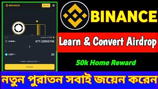 Binance New Offer Today ll Binance Learn & Trade Week 1 Convert Offer ll Binance New Airdrop Today
