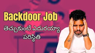 Backdoor job తెచ్చుకుంటేఎదురయ్యా పరిస్థితి | Software Jobs in Bangalore | CYC CLIPS