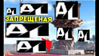 Aksel RML BEA sai kluch na 2 dna hotabi)))