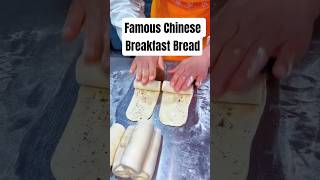 Famous Chinese Breakfast Bread Recipe 😊#making #chinese #bread #viral #reels #chefwire