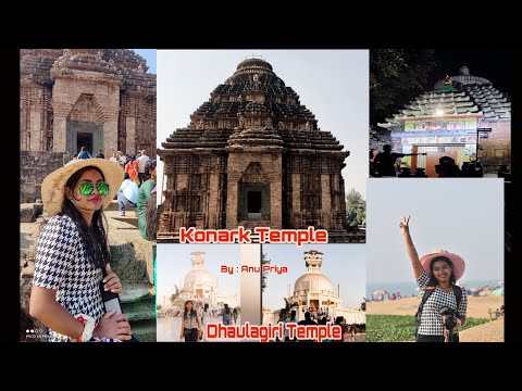Konark Temple || PURI ||