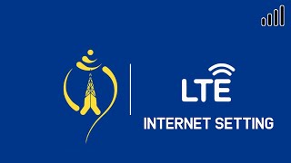 NTC APN Settings for Android || ntc internet setting 🔥🔥🔥