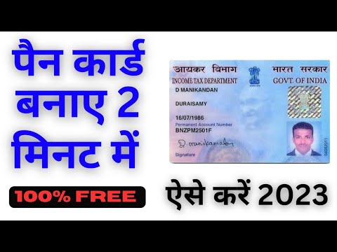 5 Simple Steps to Get Your E-PAN Card Instantly!