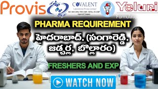 హైదరాబాద్ కి దగ్గరలో ఉద్యోగాలు || FRESHERS JOBS IN HYD || JOBS IN TELUGU || LEATEST JOBS IN HYD ||