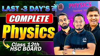 Last 3- Days Strategy To 95% in Physics Class 12th HSC Board | By #newindianera #physics
