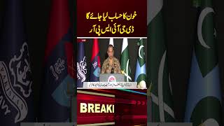 India’s Cowardly Attack Kills 31 Civilians, ISPR Briefing -#shorts