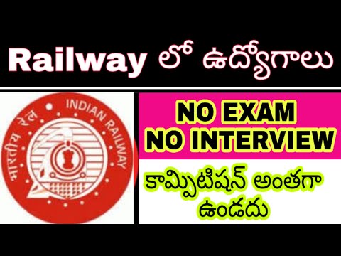 Railway recruitment 2020||new railway jobs||new jobs in telugu||by new jobs mela