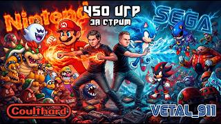 Не завершаем стрим, пока не пройдём 450 игр на Dendy и Sega с @Coulthard_Channel!  День 4, Часть 2