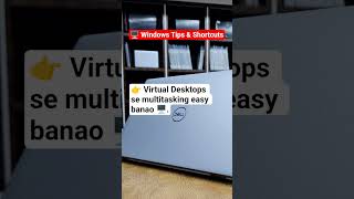 🔥Top 4 Windows Tricks 🔥 | Task View, Virtual Desktops & Defender Scan #windowstips #shortsfeed