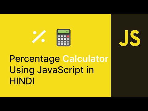 How to Calculate Percentage using JavaScript in Hindi |  JavaScript Project | HIML CSS JS