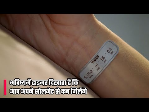 Timer Movie Explained In Hindi | Timer Helps You Find Your Soulmate | Hollywood Explain In Hindi