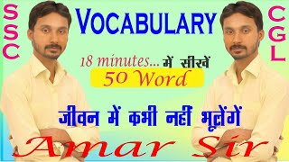 Vocabulary  practice set -1