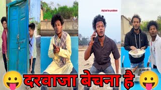 दरवाजा बेचना है😝|| Suraj Rox Funny Comedy🤣 Suraj Rox Comedy Video 🤣 #surajrox #viralvideo #realfools