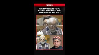 PM Modi Speech Today | Trinamool MP Objects To PM Saying 'Bankim Da', Not 'Bankim Babu'. His Reply