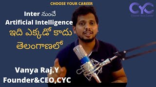 ఇది ఎక్కడో కాదు తెలంగాణలో|software courses in telangana|Vanya Raj | CYC