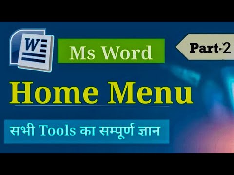 Home Menu tools in Ms Word in Hindi | Ms Word ke Home Menu Tools ka Use Kaise Karen