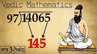 The best trick to divide | 5 sec Division Tricks | Vedic Maths