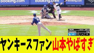 Yoshinobu Yamamoto Shuts Out the Yankees with a Complete Game! Yankees Fans Stunned by His Insane...