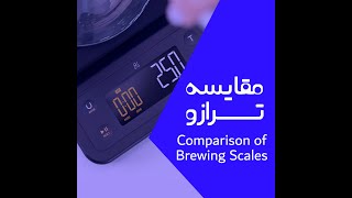 comparison of brewing coffee scales