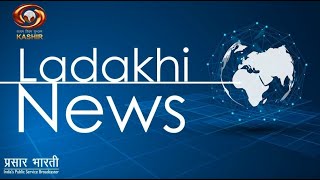 Ladakhi News : Latest News and Updates, Special Reports on Ladakh | Dec. 31, 2025