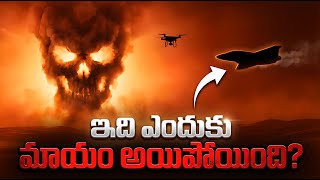మార్స్ పై నాసా హెలికాప్టర్ మాయం! రోవర్ పంపిన ఫోటోలో ఏముంది? NASA's Mars Helicopter Disappeared!
