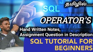 OPERATORS in SQL / SQL Tutorial Tamil / E - 6 / #sql #sqltutorialforbeginners #sqltamil #sqlqueries