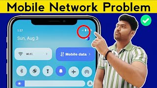 Mobile network problem solve || Mobile network not available || airtel jio network problem