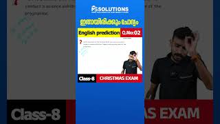 CLASS 8 ENGLISH CHRISTMAS EXAM PREDICTION QUESTION 02 | MS SOLUTIONS