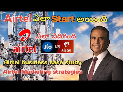 Airtel company Business case study|Airtel Marketing Strategies|Airtel Vs Jio| Airtel Case in telugu