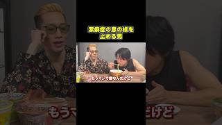 潔癖症がブチギレるw #ブチギレ氏原 #カップ麺 #食レポ  #レビュー #サカモト