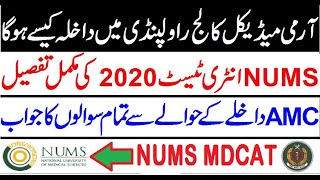 AMC Admissions 2020 Full Guide !! NUMS MDCAT 2020 Details