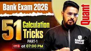 Bank Exam 2026 | 51 Calculation Tricks | Quant for Bank Exams | by Sumit Sir #1