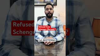 Schengen visa after refusal | How to apply after refusal | #schengenvisa #schengen #europeanvisa